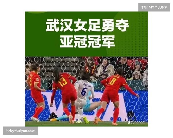亚冠赛事推动女足俱乐部专业化 基础设施投入增加 亚冠赛事推动女足俱乐部专业化 基础设施投入增加