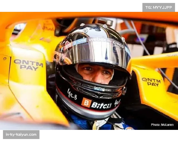 诺里斯面对积分损失保持专注 英国车手强调卡塔尔站重要性